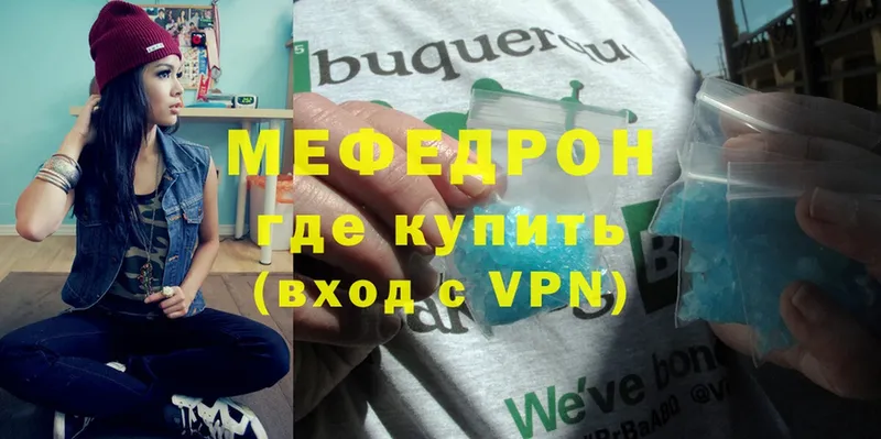 Названия наркотиков Сыктывкар Гашиш  COCAIN  АМФЕТАМИН  Конопля  Псилоцибиновые грибы  МЕФ 