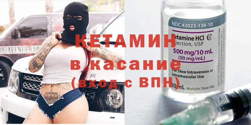 Кетамин ketamine  где купить наркоту  hydra сайт  Сыктывкар 